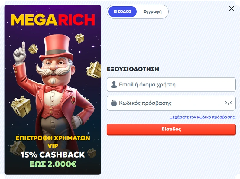 login