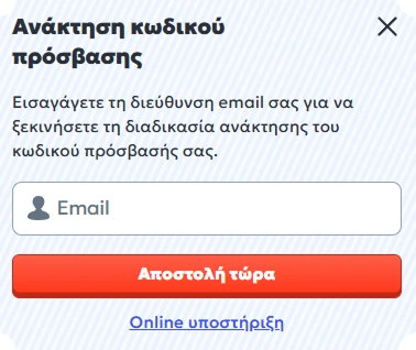 password